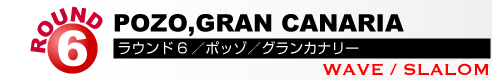 POZO,GRAN CANARIAポッゾ／グランカナリー